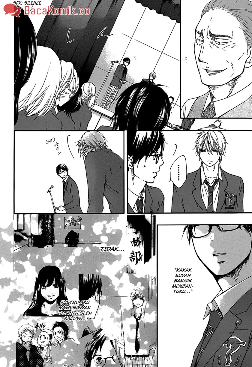 Kono Oto Tomare!